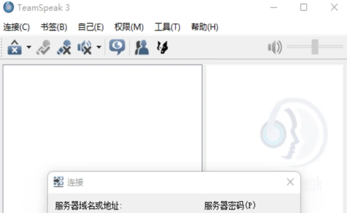 游戏语音
