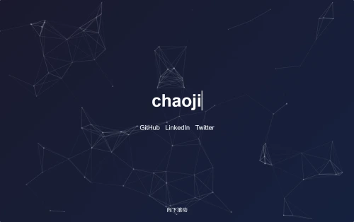 个人建站