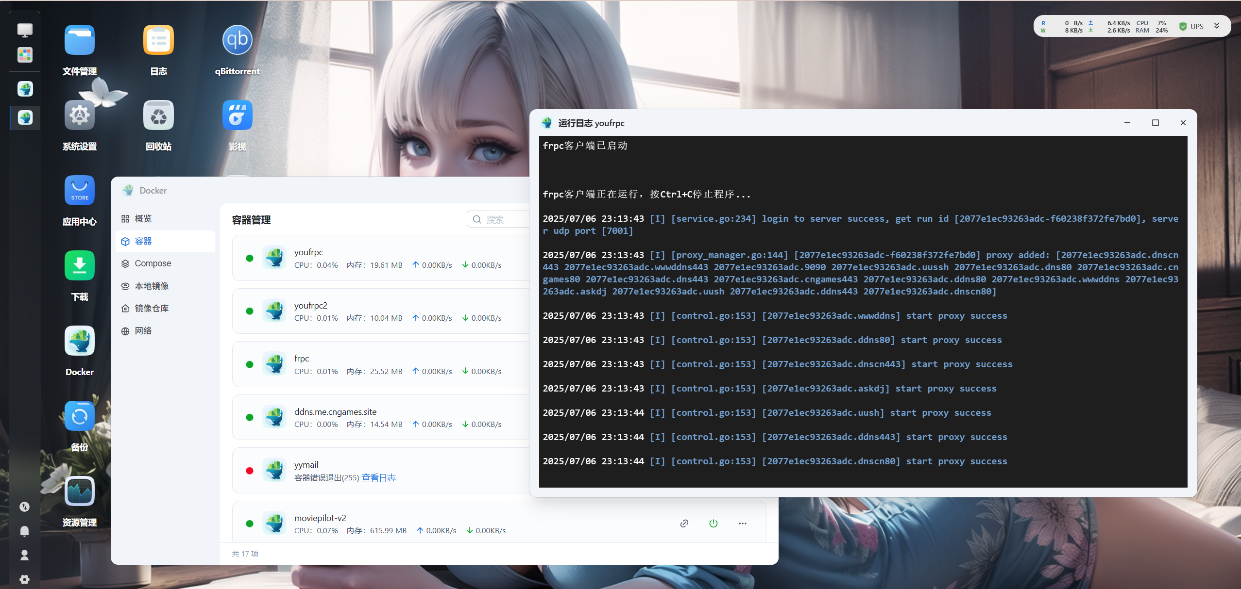 产品图
